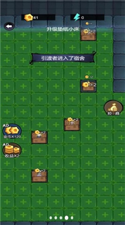 疯狂斗猛鬼手机版