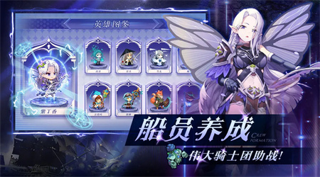 飞艇英雄手游下载
