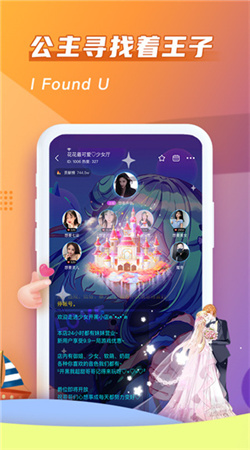 哈哈喵开黑app下载
