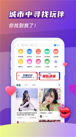 哈哈喵开黑app下载
