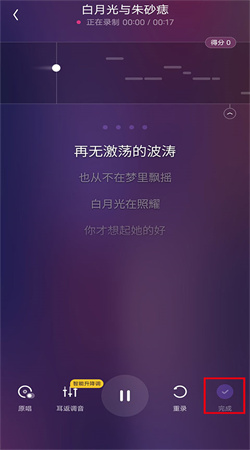 回森下载安装