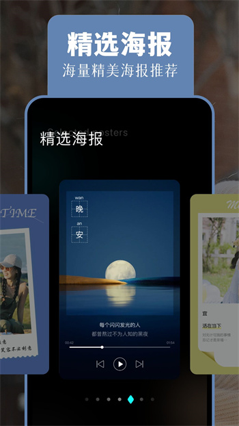 相片编辑大师app正版下载