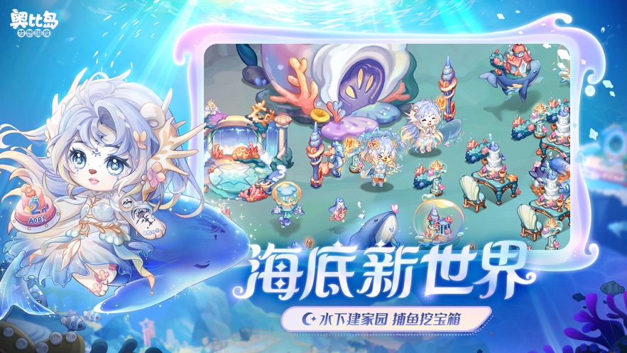 奥比岛梦想国度雷霆游戏