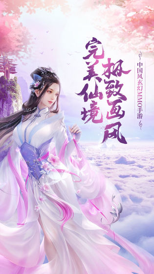 雪中皔刀行官方版