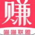 喵喵联盟app