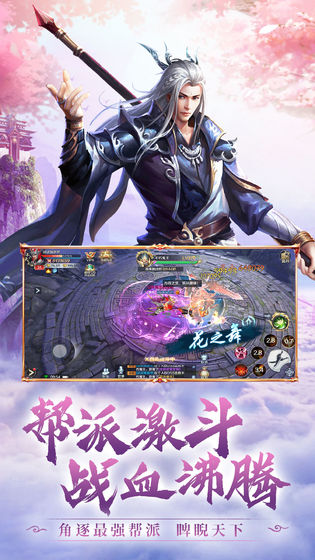 雪中皔刀行官方版