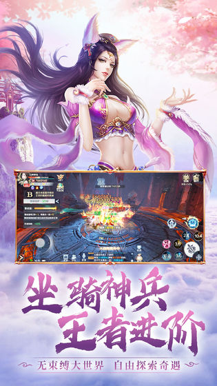 雪中皔刀行官方版