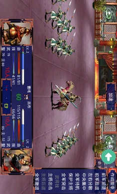 三国战争传安卓版
