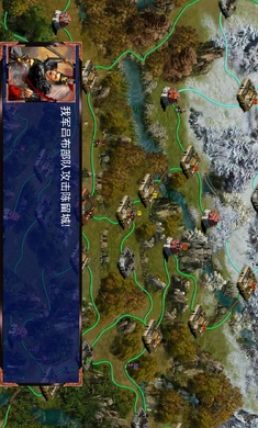 三国战争传安卓版