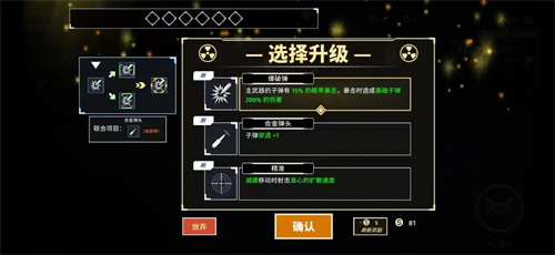 黎明前夜