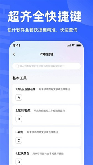 后浪学设计