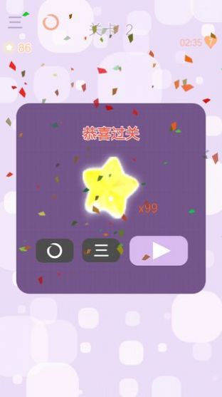 消灭小妖怪游戏