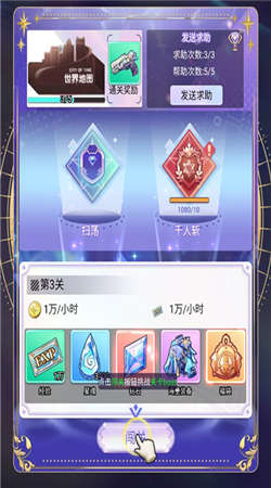 石破天惊手游