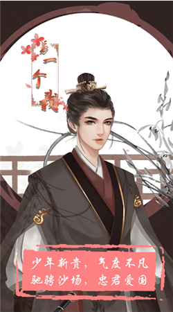 另一个我手游