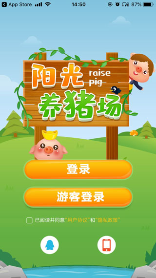阳光养猪场下载安装