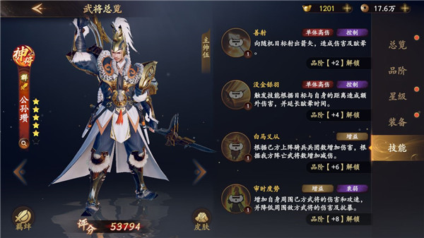 乱世逐鹿官方正版手游