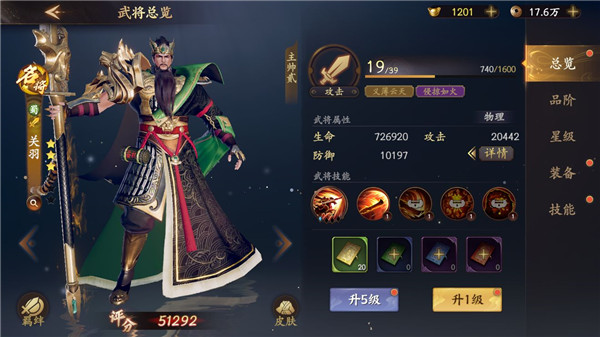 乱世逐鹿官方正版手游