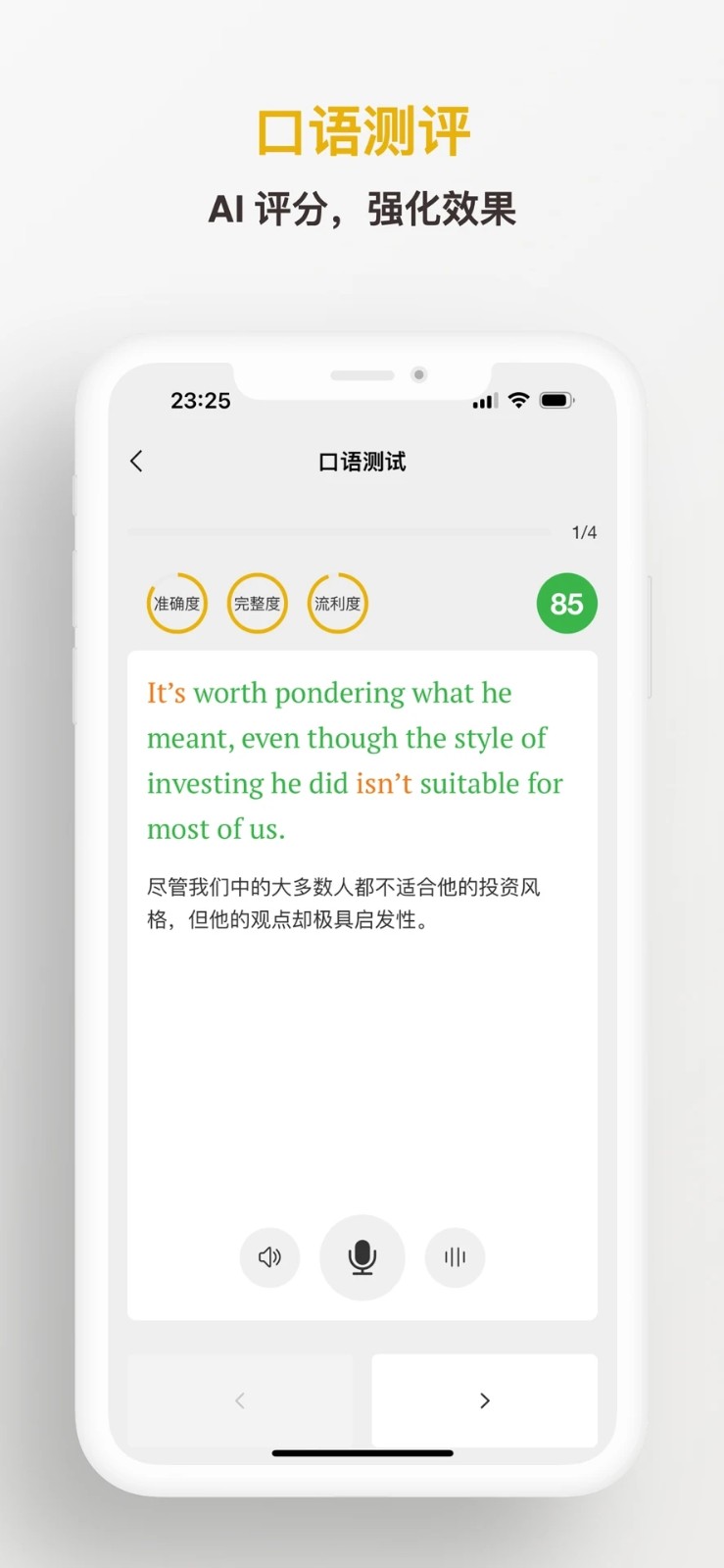 及目阅读2024下载