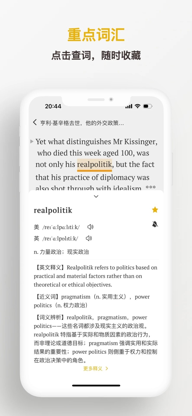 及目阅读2024下载