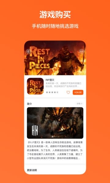 nolo助手app下载安装