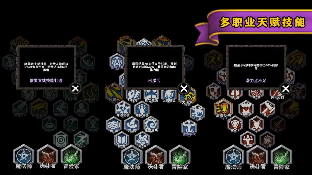 遗忘魔塔手机版下载