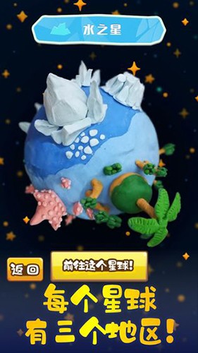 粘土王国最新版下载