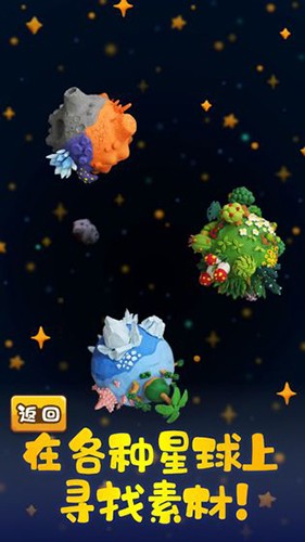 粘土王国最新版下载