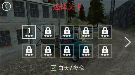 山地货车模拟游戏手机版