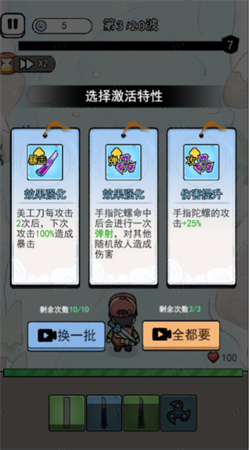 闯关特攻队安卓版下载