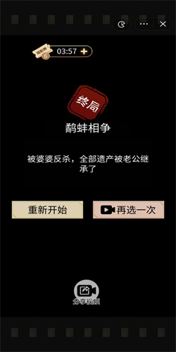 爱我者予我牢笼手机版下载