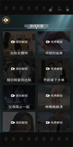 爱我者予我牢笼手机版下载