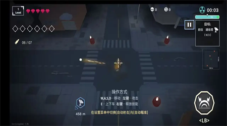 黎明前夜中文版下载