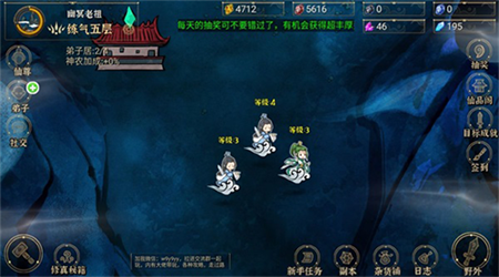 我对修真没兴趣内置修改器