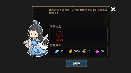 我对修真没兴趣内置修改器