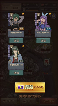 最终庇护所无限天赋点