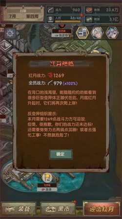 最终庇护所无限天赋点