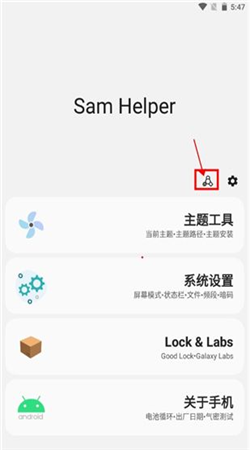 手机气密性测试软件下载