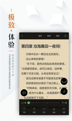 笔下文学小说免费版下载