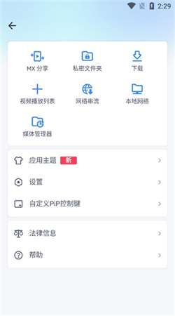 mxplayer电视版本
