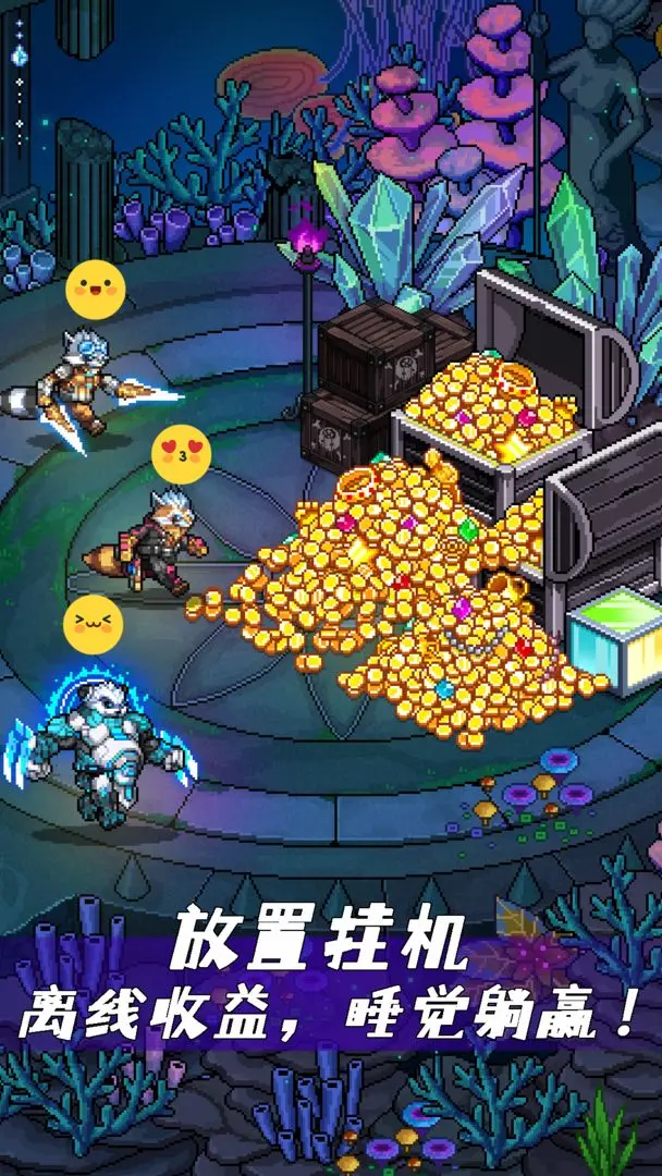 像素战神游戏下载