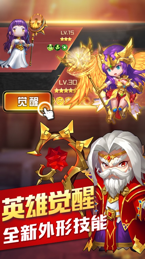 突突兵团