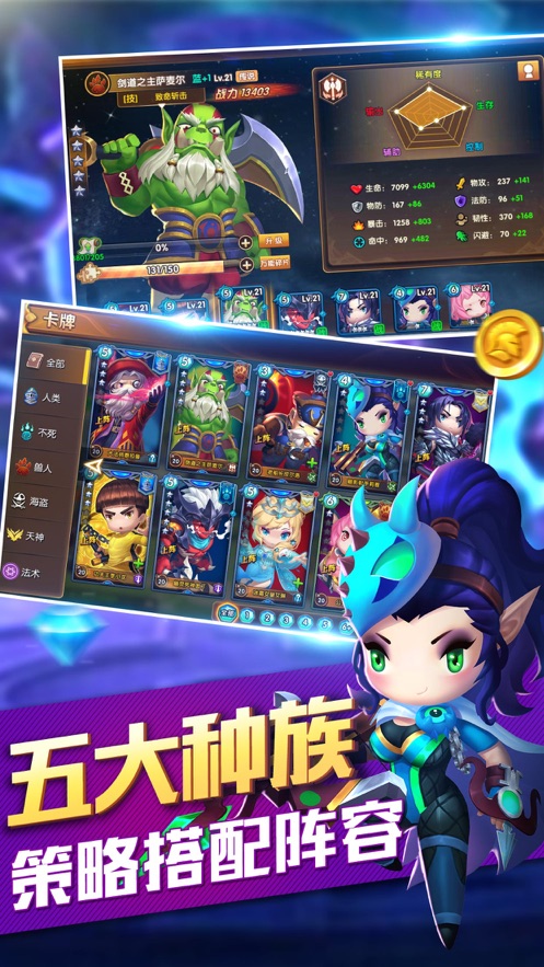 突突兵团