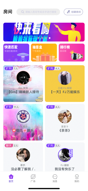 喃喃语音