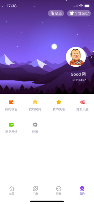 喃喃语音