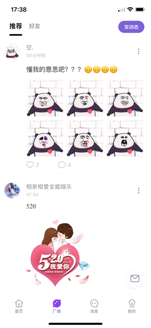 喃喃语音