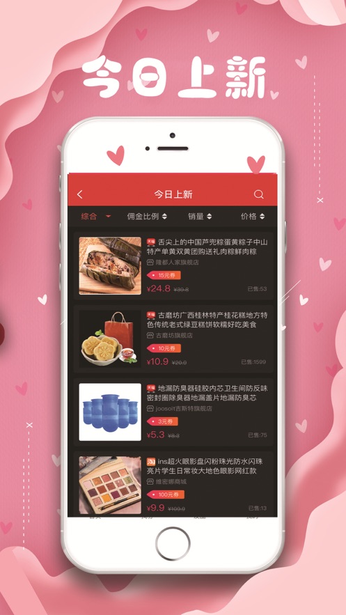 众享尚品