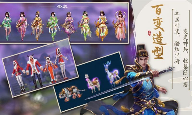 雪中天刀行官方版
