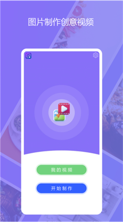 图影记app下载最新版