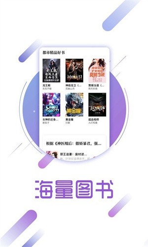 兔兔读书下载安装