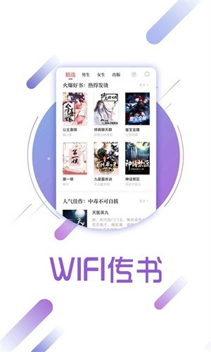 兔兔读书下载安装